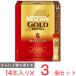  Nestle Япония nes Cafe Gold Blend Cafe in отсутствует палочка черный 14P×3 шт 