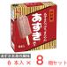[ лёд ] BOX фасоль адзуки балка 65ml×6×8 шт 