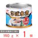 Umios ���ΐ��� �H���s�g�p 190g