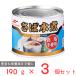 Umios ���ΐ��� �H���s�g�p 190g�~3��