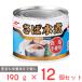 Umios ���ΐ��� �H���s�g�p 190g�~12��