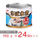 Umios.. вода . еда соль не использование 190g×24 шт 