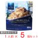  синий. ..Piccolinoporuchi-ni.... . крем 120g×5 шт 