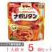[ есть перевод 30%OFF]ma* mart mato. . мясо вдоволь. na поли язык 1 порции 130g×5 шт [ срок годности 2027 год 08 месяц 13 день ]