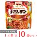 [ есть перевод 30%OFF]ma* mart mato. . мясо вдоволь. na поли язык 1 порции 130g×10 шт [ срок годности 2027 год 08 месяц 13 день ]