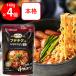  большой .(te солнечный ) Japan ptechige. элемент 140g×4 шт 