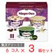 [ лёд ] - -gendatsu ассортимент box Classic ассортимент (70mlX6 шт )×3 коробка 