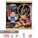 [ рефрижератор ]eswai капот мир. гора Chan иллюзия. куриные крылышки .135g( стандарт 5 шт. входит )