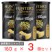  Hunter картофель chip s чёрный трюфель способ тест 150g×3 шт 