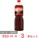 yu поплавок еда кулинария для shaoxingjiu 950ml×3шт.