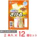 [ рефрижератор ] снег печать meg молоко снег печать Hokkaido 100... сыр ( консоль me тест ) 50g×12 шт 