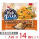 [ рефрижератор ] день Kiyoshi моти .. сырой макароны помидор крем 277g×14 шт 