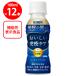 [ рефрижератор ] жираф viva reji.... освобождение . уход сон 100ml×1 2 шт 