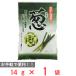  Fuji sawa свободный z dry .( лук порей ) 14g