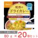 [ есть перевод 30%OFF] хвост запад еда хвост запад. плита +( плюс ) dry карри 80g×20 шт [ срок годности 2030 год 12 месяц 31 день ]