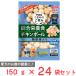 [�Ⓚ] ���Ȃ΃y�b�g �����h�{�H �`�L���{�[�� �{����� 150g�~24��
