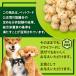 [�Ⓚ] ���Ȃ΃y�b�g �����h�{�H �`�L���{�[�� �{����� 150g �֘A�摜5