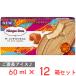[ лёд ] - -gendatsu Japan Chris pi- Sand The * Ricci карамель 60ml×12 коробка 