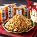  Hakata .. магазин икра сельди сосна передний полный кубок ..1 комплект подарок по случаю конца года скидка за ранний заказ 