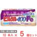 [ рефрижератор ] день Kiyoshi yoke pirukru400 железо [65ml×10шт.@]×5 шт 