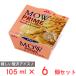 [ лёд ] лес .. индустрия MOW PRIME(mou prime ) лесной орех & карамель 105ml×6 шт 