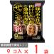 [ рефрижератор ] Ajinomoto The *shu лошадь i279g