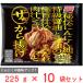 [ рефрижератор ] Ajinomoto The * karaage 225g×10 пакет 