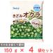 [ freezing ] Delcy... okro 150g×4 sack 