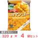 [ рефрижератор ] Delcy.. манго .... упаковка 320g×4 пакет 