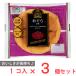 �R�� �����珬�� 103g�~3��