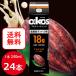 [ refrigeration ]da non Japan da non oikos protein drink height suction protein quality 18gkakao manner taste 240ml×24ps.