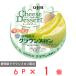 [ рефрижератор ] шесть . масло QBB сыр десерт 6P Shizuoka префектура производство Crown дыня 90g