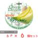 [ рефрижератор ] шесть . масло QBB сыр десерт 6P Shizuoka префектура производство Crown дыня 90g×6 шт 