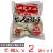 [ рефрижератор ]i-to and f-z Osaka .. для бизнеса jumbo чесночный лук гёдза 15 штук ×2 пакет 