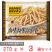[ рефрижератор ] Toro na Japan здесь s..ka licca li картофель 270g×3 пакет 