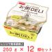 [ рефрижератор ]. юг еда ...DELI. стойка ... ульва «морской салат» .250g×12 шт 