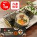 [ рефрижератор ] большой .(te солнечный ) Japan корова тянуть kogi gold pa200g