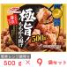 [ рефрижератор ] maru - nichiro высшее .!.. karaage 500g×9 пакет 
