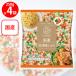 [ рефрижератор ] mikata местного производства .. овощи Mix 250g×4 пакет 