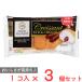  Como черный wa солнечный палочка шоколад 50g×3 шт 