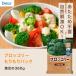 [�Ⓚ] Delcy �u���b�R���[ �������p�b�N 360g �֘A�摜1