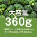 [�Ⓚ] Delcy �u���b�R���[ �������p�b�N 360g �֘A�摜3