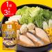 [ есть перевод 40%OFF] Lynn ga- шляпа. кастрюля суп тест . масло тест 700g×3 пакет [ срок годности 2026 год 10 месяц 28 день ]