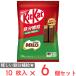  Nestle Япония комплект cut железо ..with MILO 10 листов ×6 шт 