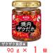 �G�o���H�i �ē��U�N���� �|�h�K�[���b�N 90g