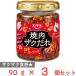 �G�o���H�i �ē��U�N���� �|�h�K�[���b�N 90g�~3��