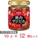 �G�o���H�i �ē��U�N���� �|�h�K�[���b�N 90g�~12��