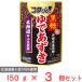 . около .f-zkok.! коричневый сахар .. фасоль адзуки (pauchi) 150g×3 шт 