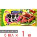 [ рефрижератор ] Umios мясо наматывать картофель 92g