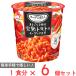 [ есть перевод 40%OFF] Ajinomoto суп DELI целиком 1 штук .. помидор. суп макароны 40.6g×6 шт [ срок годности 2027 год 02 месяц 28 день ]